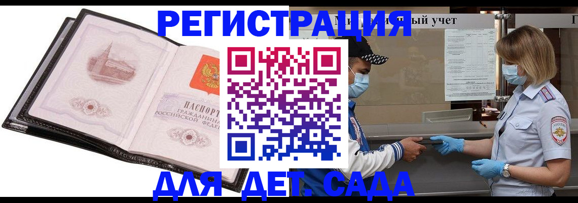 найти адрес прописки в Дзержинском