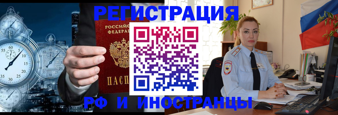 пропишу в квартире в Дзержинском